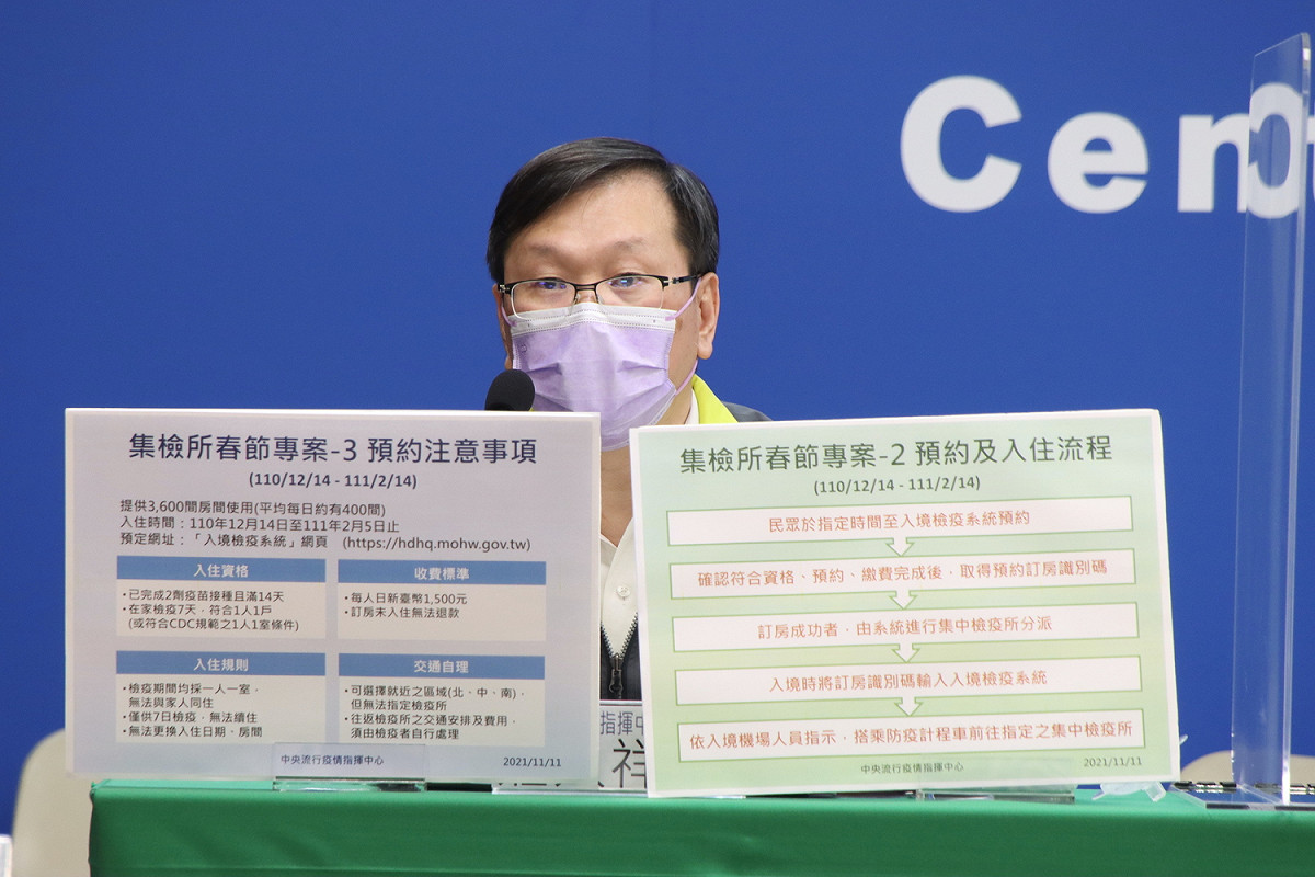 指揮中心發言人莊人祥。 圖：中央流行疫情指揮中心/提供