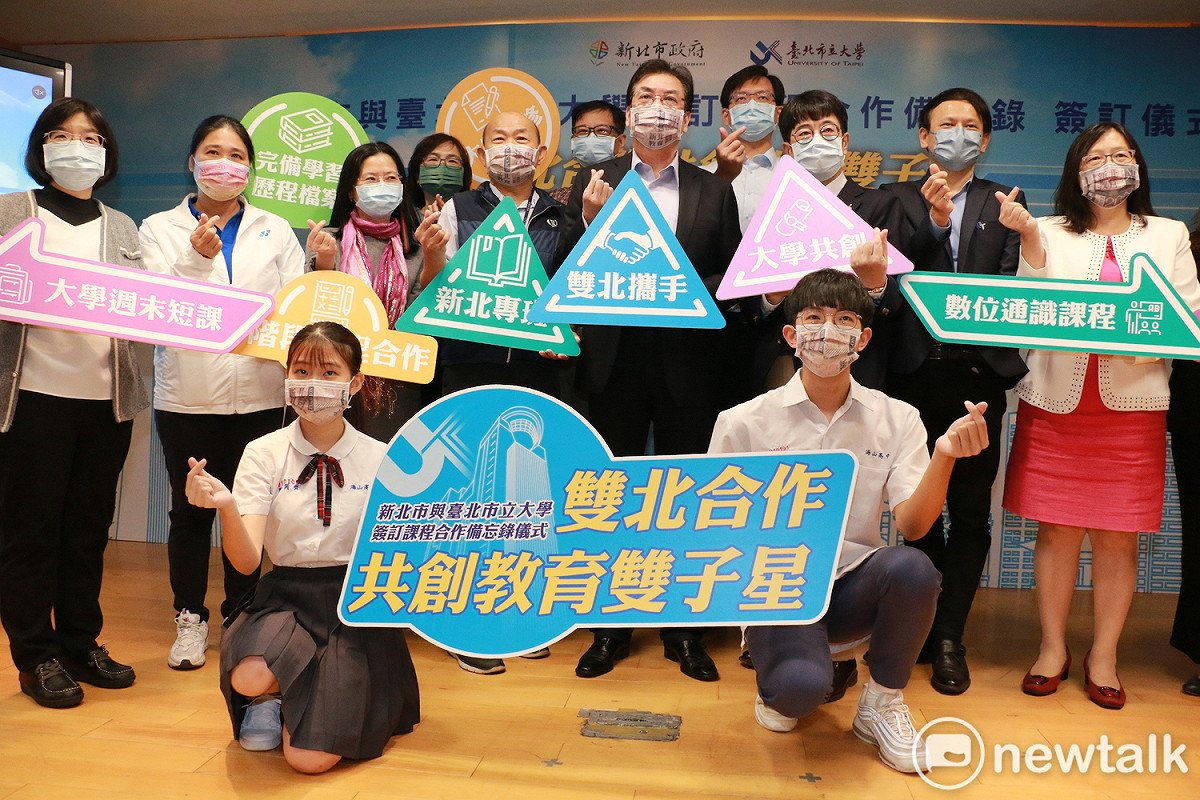 新北市與台北市立大學合作開設新北專班，提供新北高中生選修課程，提早接軌大學。 圖：林昀真/攝