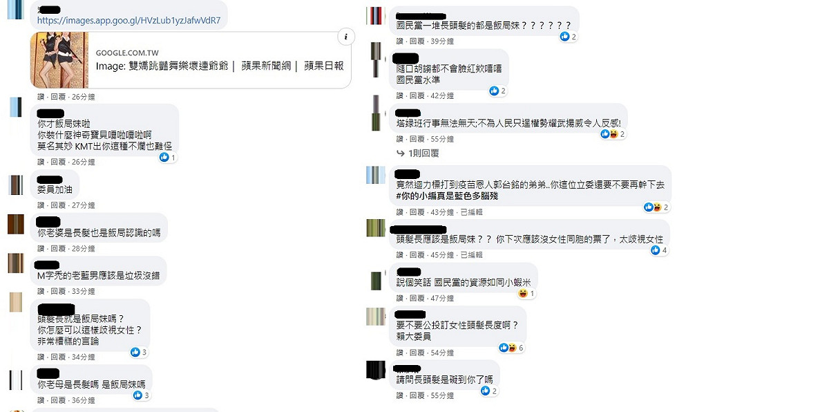 賴士葆扯「長頭髮應就是飯局妹」，遭網友痛批。 圖：賴士葆臉書
