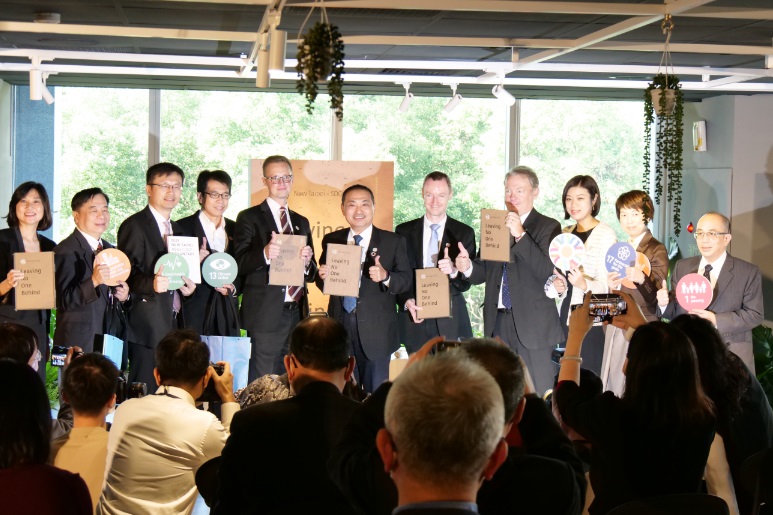 2021北歐永續能源與環境論壇系列活動今(11)日在新北市府舉辦「永續未來市:新北X北歐夥伴對話」。