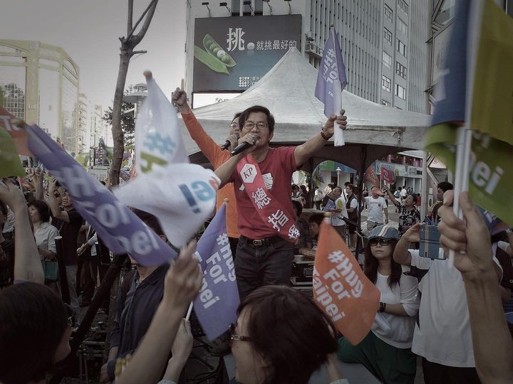 柯文哲表示，2014年選台北市長的時候，李應元曾擔任他的競選總幹事，受他的幫忙很多。 圖：翻攝柯文哲臉書