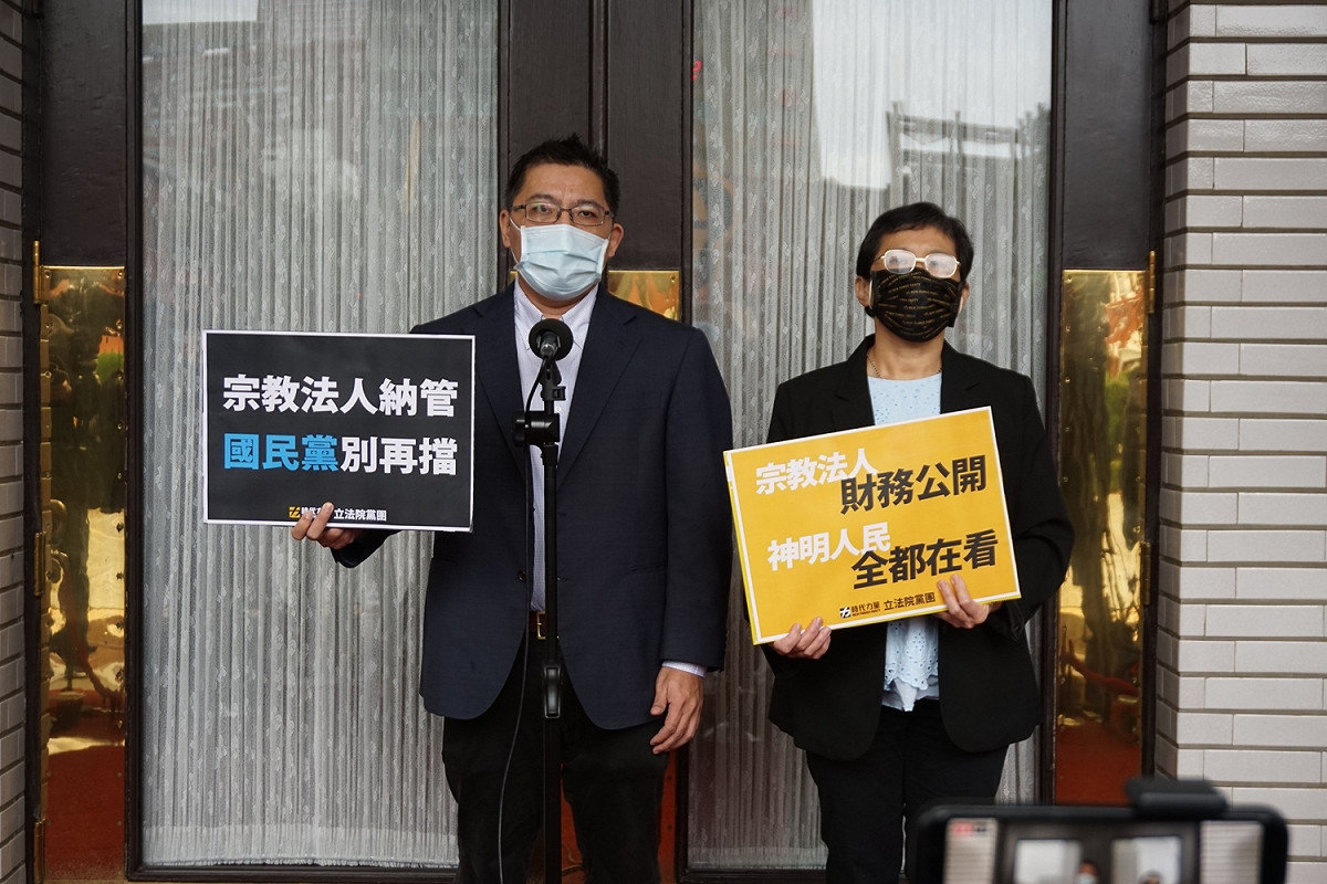 時力黨團今召開「宗教法人納管，國民黨別再擋」記者會。 圖:時力提供