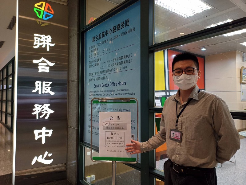 勞工局義務律師免費夜間面談諮詢，11/17起重啟服務。 圖：新北市勞工局提供