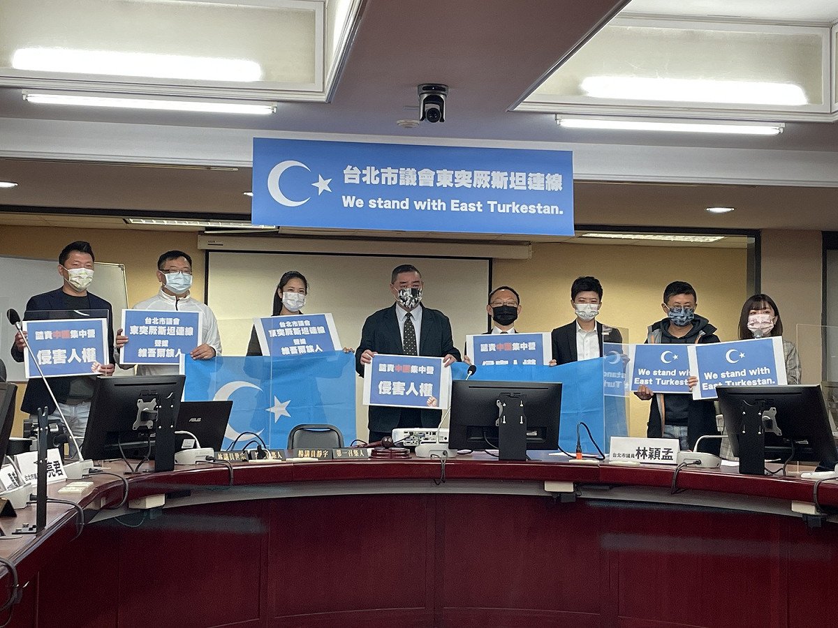 台北市議會今成立東突厥斯坦連線，有13位跨黨派議員連署加入。 圖：林穎孟辦公室 / 提供