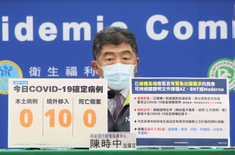 中央流行疫情指揮中心指揮官陳時中。 圖：指揮中心／提供