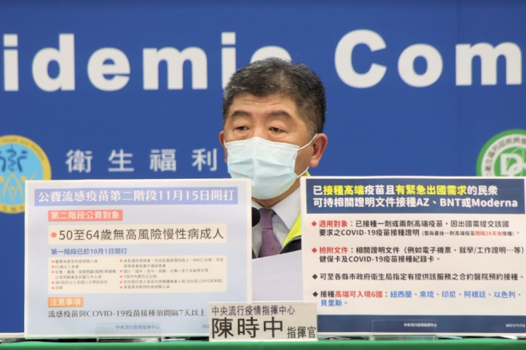 指揮中心指揮官陳時中。 圖：指揮中心／提供