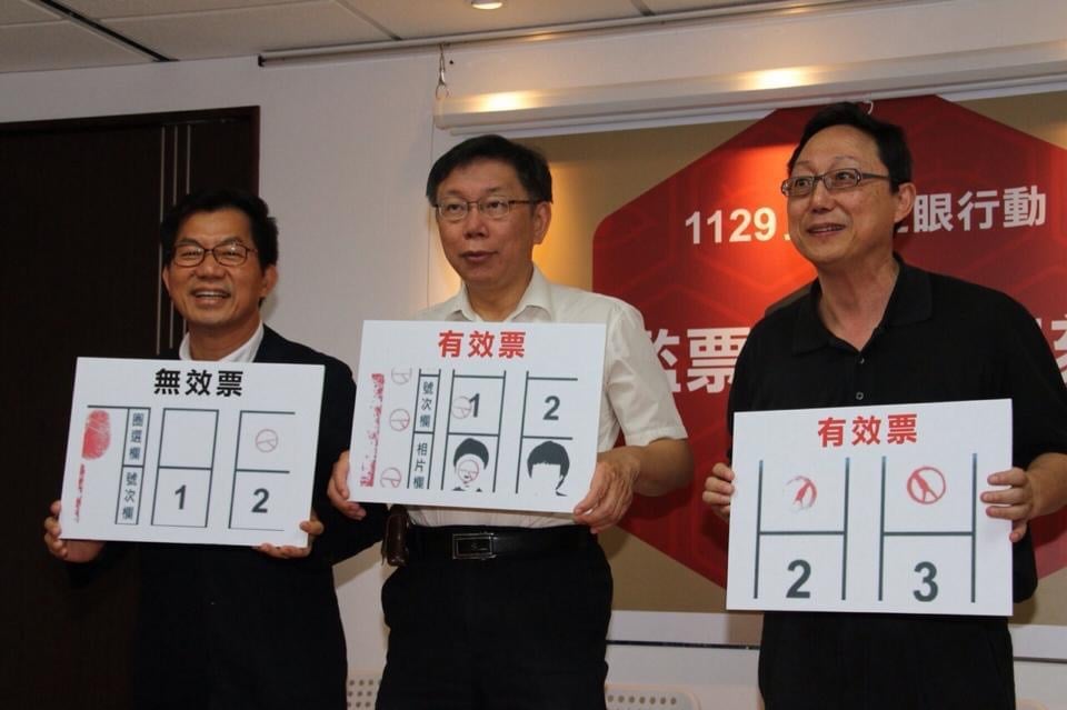 林鶴明提到，柯文哲在選舉期間的幾次出訪，都由李應元負責陪同 圖：翻攝自林鶴明臉書