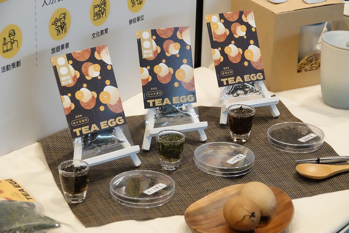 坪林包種茶手作體驗包。 圖：新北市農業局提供