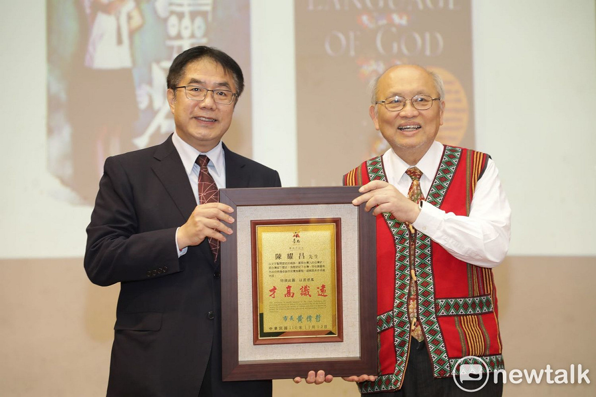 台南市長黃偉哲頒發「卓越市民」匾額給史詩台劇《斯卡羅》原著小說《傀儡花》作者陳耀昌。 圖：黃博郎／攝