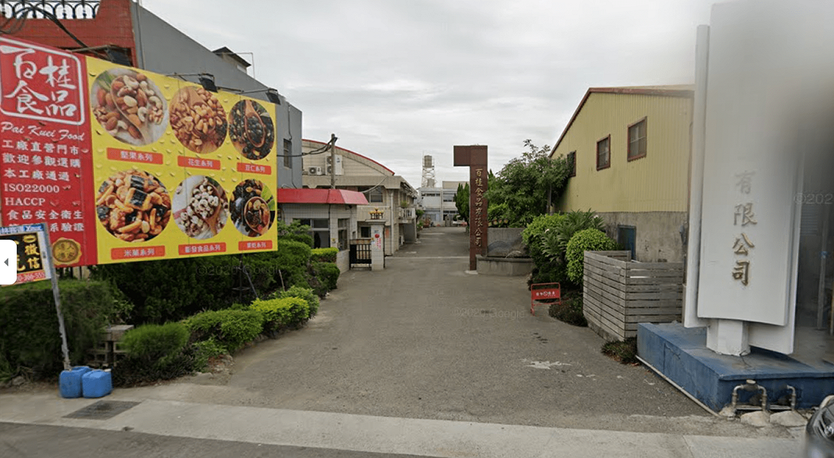 百桂食品。 圖：翻攝Google地圖