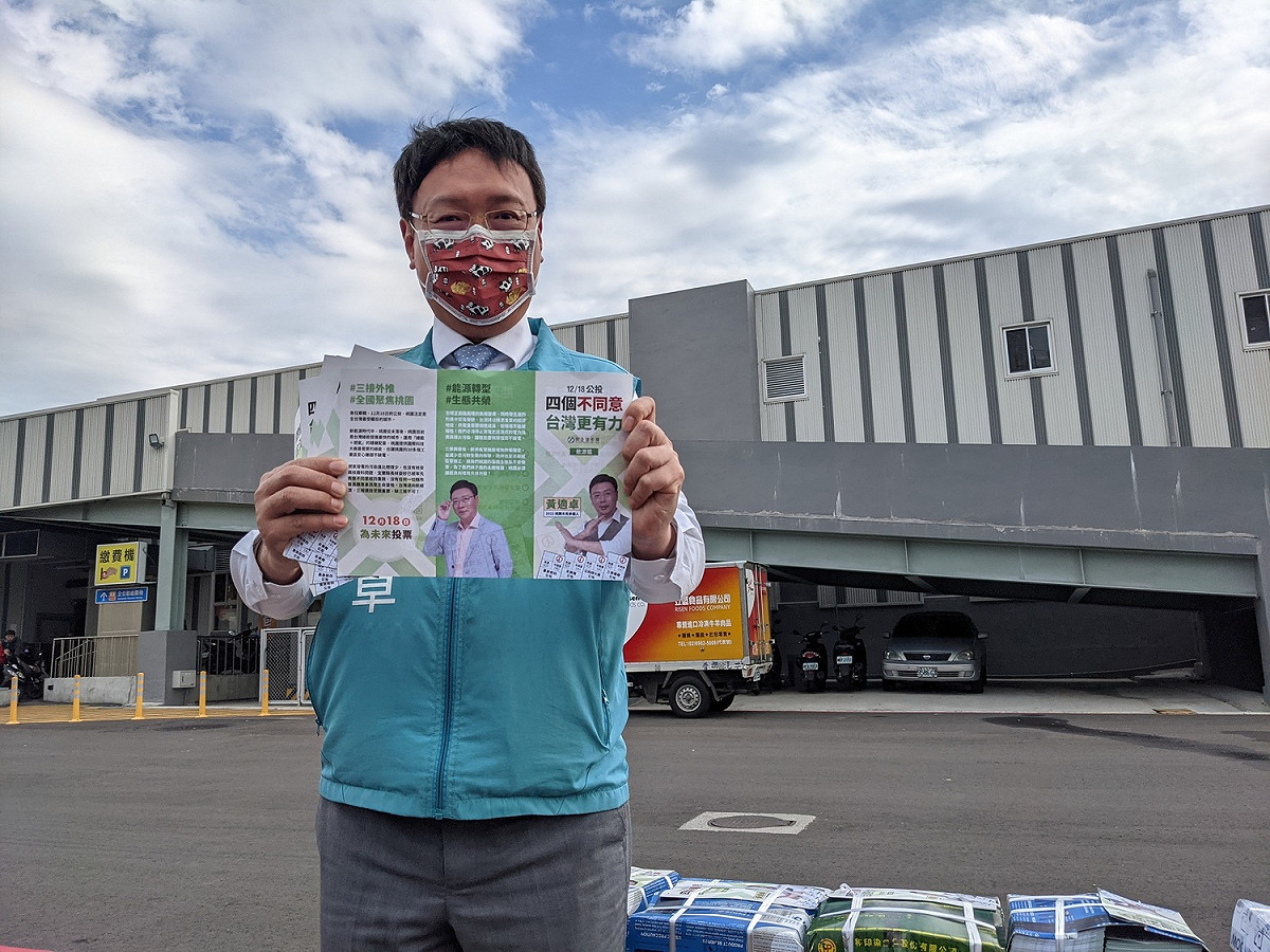 黃適卓響應民進黨參戰公投策略，推出「四個不同意，台灣更有力——能源篇」紙本文宣。 圖：黃適卓辦公室／提供
