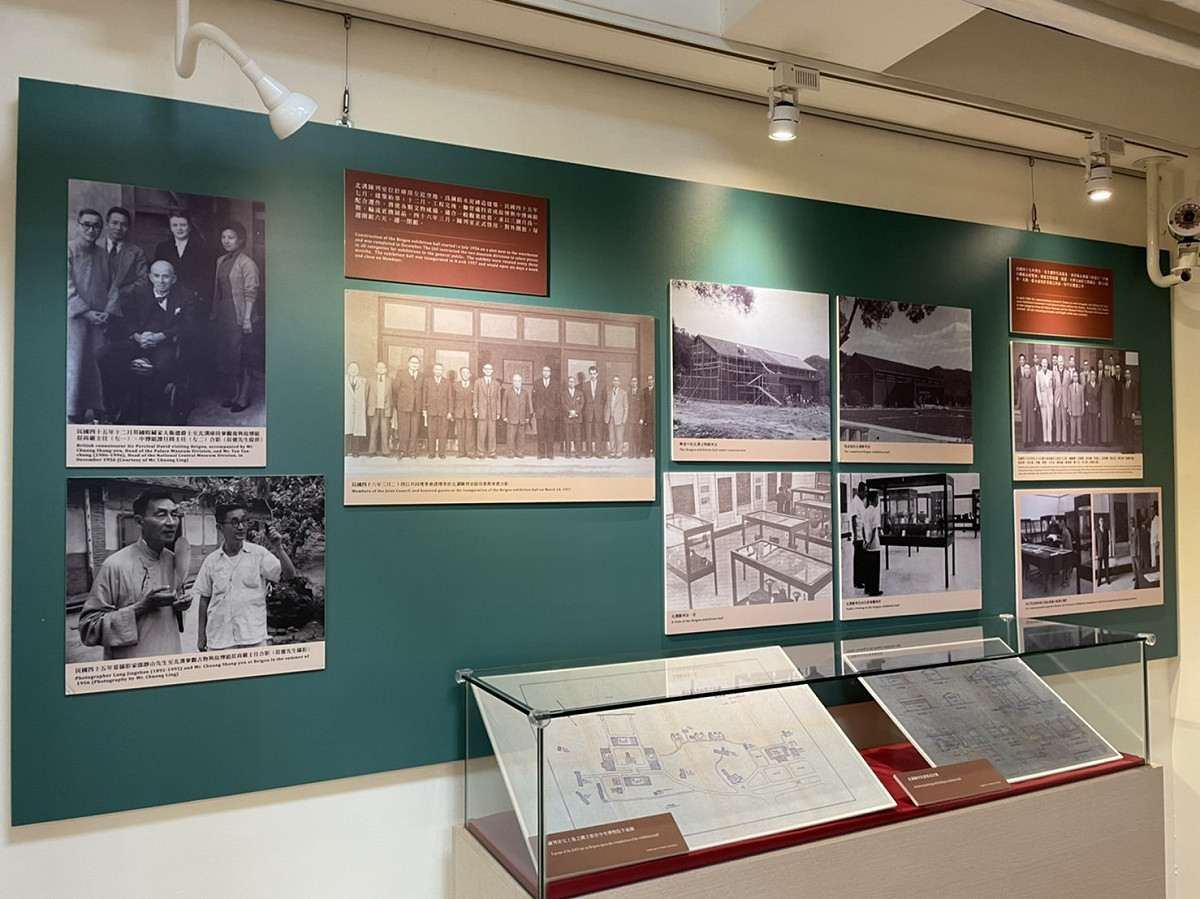 立法院議政博物館今（13）日起展出「北溝傳奇-故宮文物遷臺後早期歲月」特展。 圖：立法院/提供