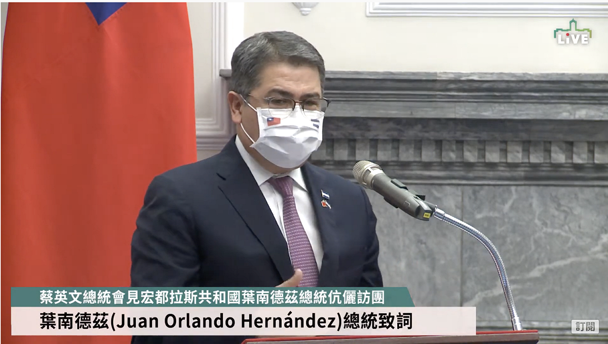 宏國總統葉南德茲致詞。 圖：擷自總統府影片