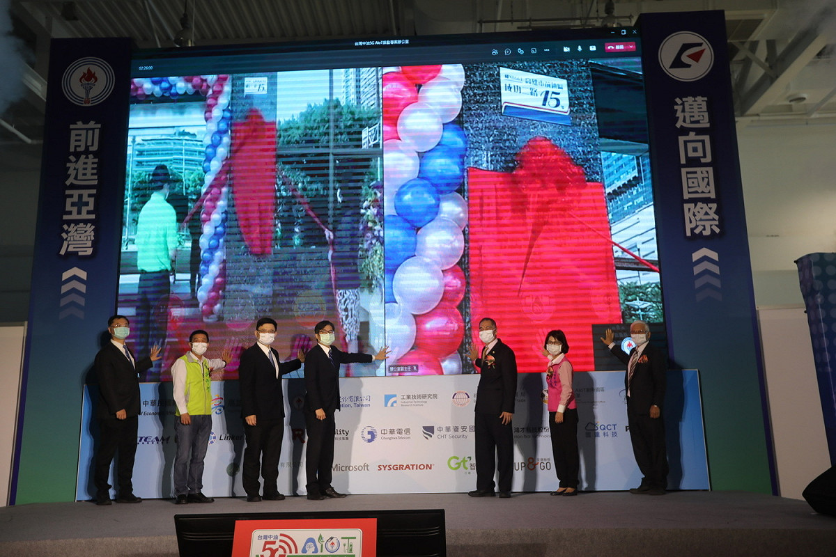 中油「5G AIoT推動專案辦公室」揭牌。 圖：高雄市政府提供