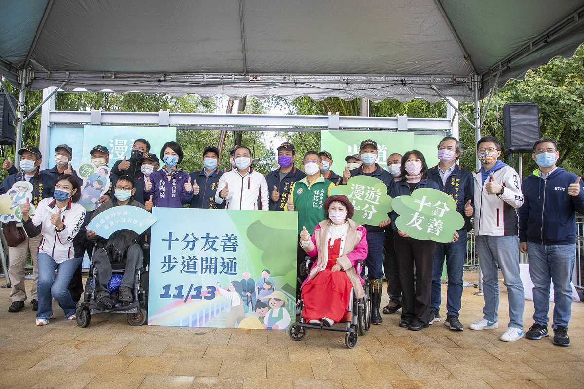 十分風景區友善步道開通典禮。 圖：新北市新聞局提供