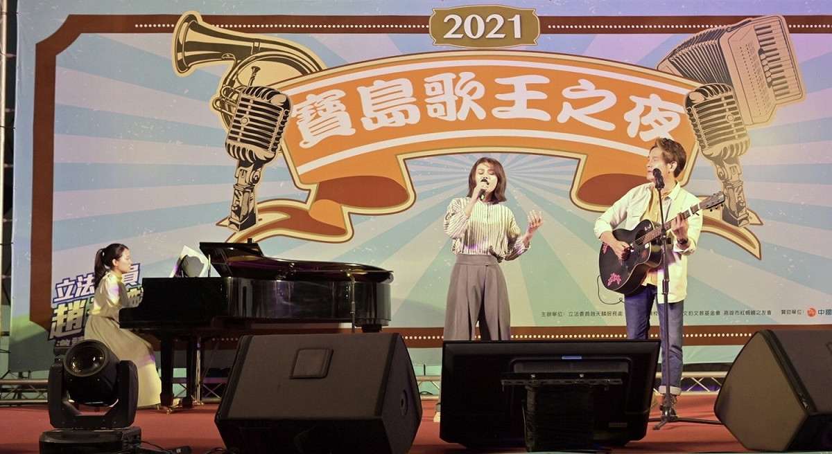 今年「高雄樂活節」首場「寶島歌王之夜」。 圖：趙天麟服務處提供