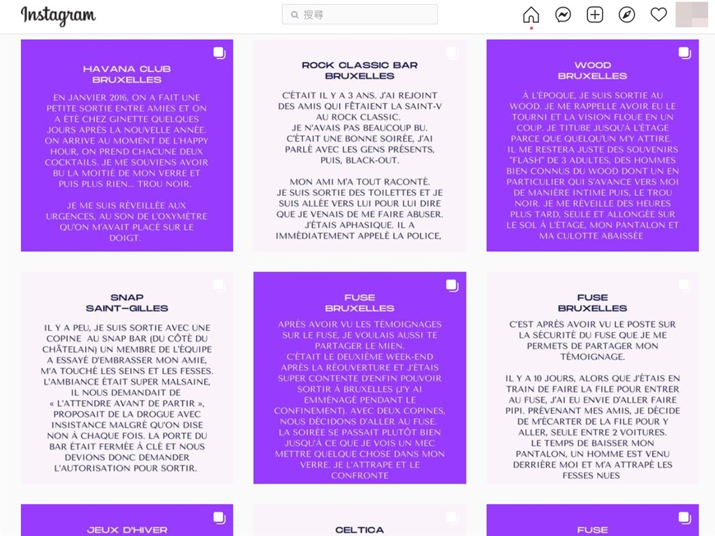 歐洲社群媒體上又出現新的反性騷擾與反性侵標籤，也就是＃揭發你的酒吧（#Balancetonbar）運動。 （圖取自instagram.com/balance_ton_bar）