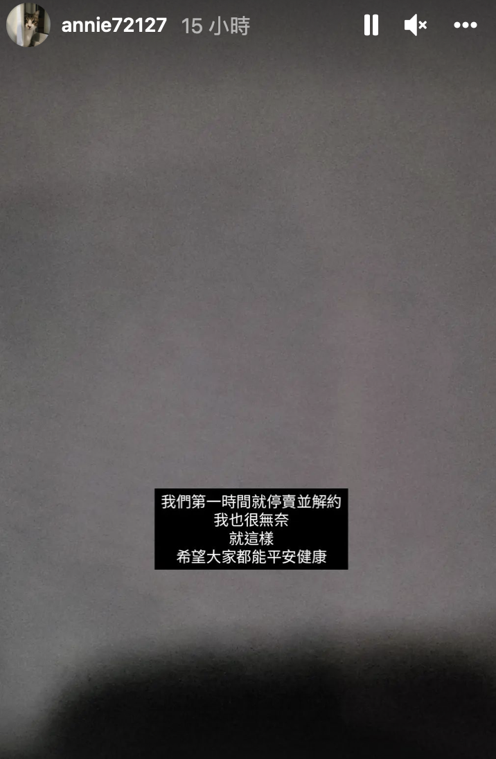 魚乾全文。 圖：翻攝IG/魚乾