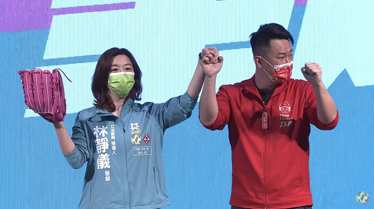 中二選區補選民進黨候選人林靜儀（左）及台灣基進前立委陳柏惟（右）。 圖：翻攝自民進黨youtube直播
