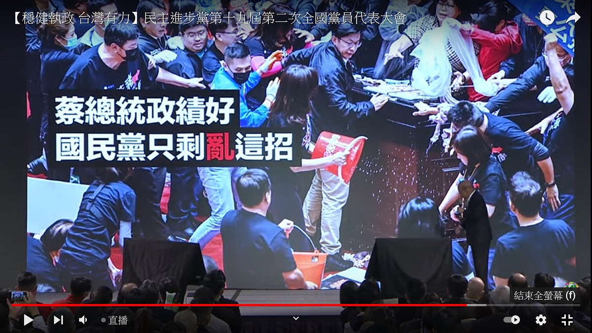 行政院長蘇貞昌14日在民進黨全代會致詞 圖：翻拍自民進黨youtube