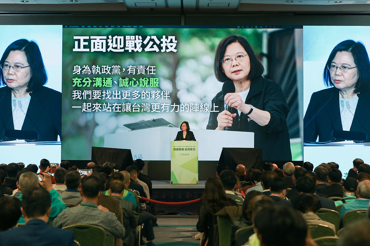 民進黨今日召開第十九屆第二次全國黨員代表大會，主席蔡英文上台宣講公投。 圖：民進黨提供