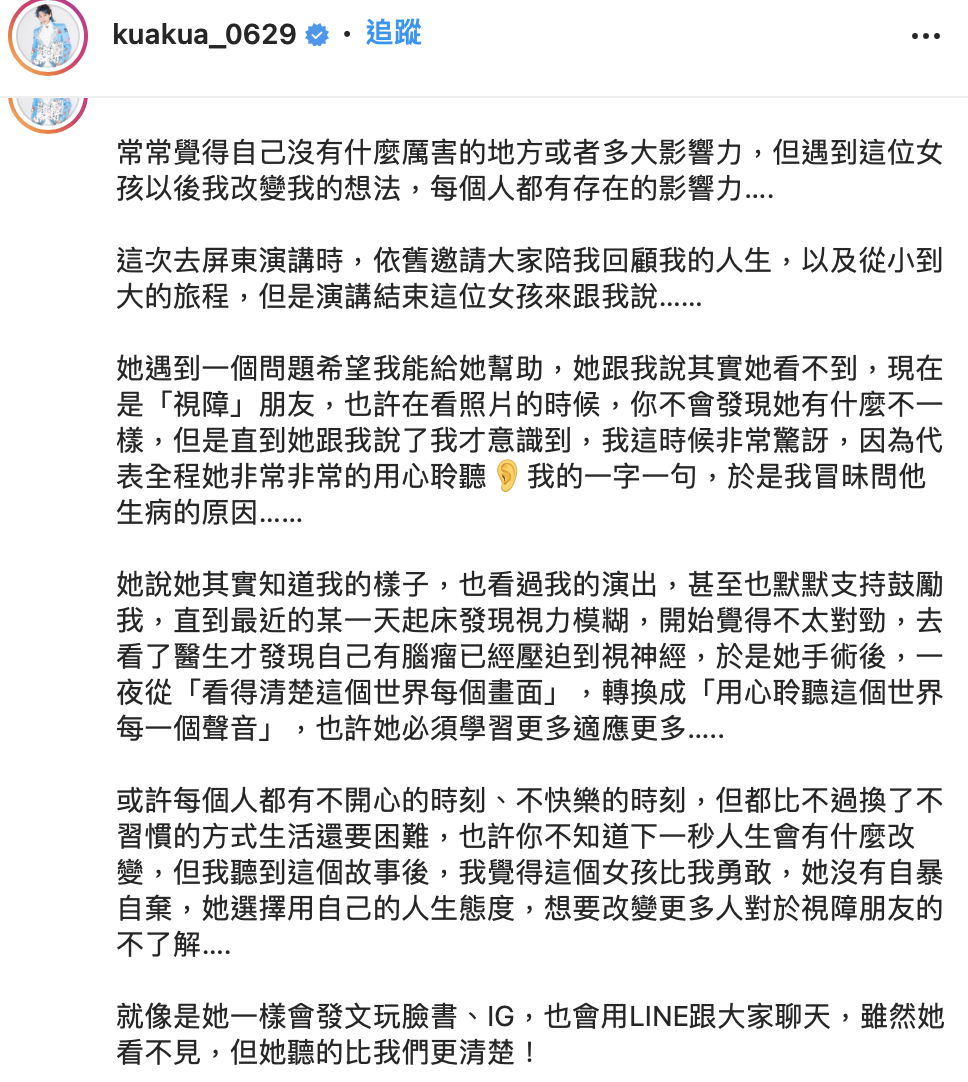 嘻小瓜在社群帳號中發文。 圖：翻攝IG/嘻小瓜