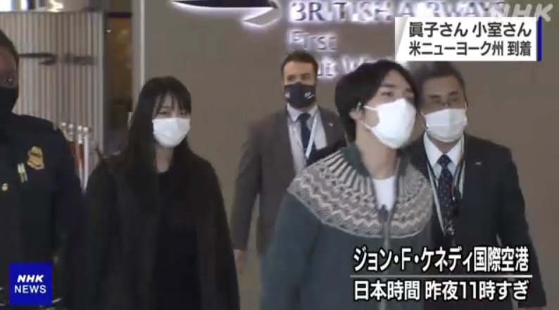 日本前公主真子（左二），與新婚夫婿小室圭（右二）抵達美國紐約，打扮休閒，展現身為平民後的輕鬆自在。 圖：翻攝自NHK影片（資料照）