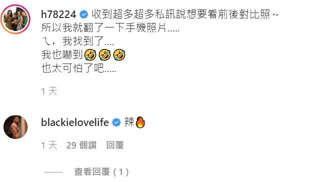 小亨堡表示看到過去的照片自己也嚇到。 圖：翻攝自小亨堡IG