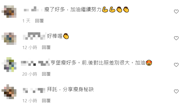 小亨堡瘦身有成很多人都誇獎。 圖：翻攝自小亨堡IG