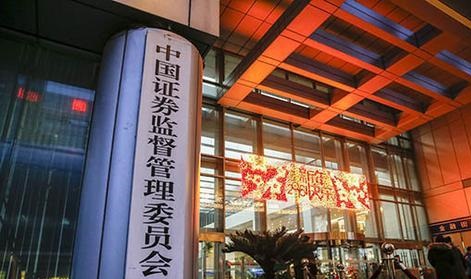 中國第三家證券交易所北京證券交易所於今(15)日開市。 圖:中新網