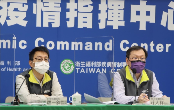 中央流行疫情指揮中心。 圖：指揮中心／提供