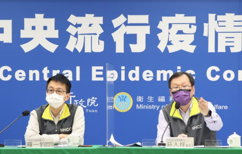 中央流行疫情指揮中心。 圖：指揮中心／提供