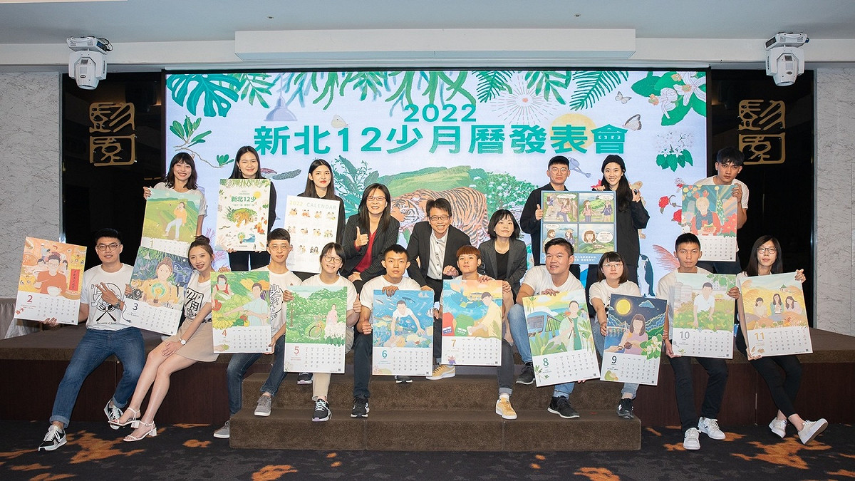 程大維、輔仁大學美術系設計團隊及12位月曆主角大合照。