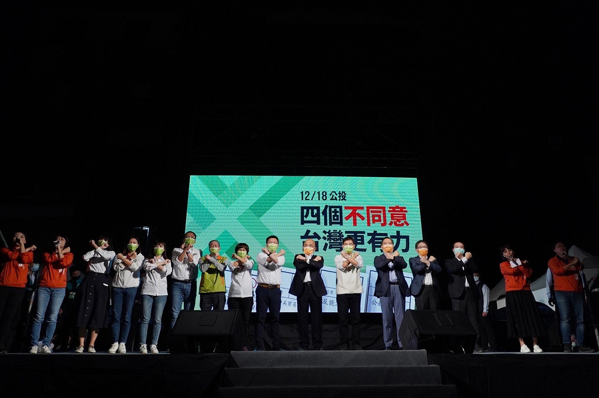 「四個不同意 台灣更有力」高雄市首場公投說明會，行政院長蘇貞昌、高雄市長陳其邁同台宣講。  圖：立委趙天麟服務處提供