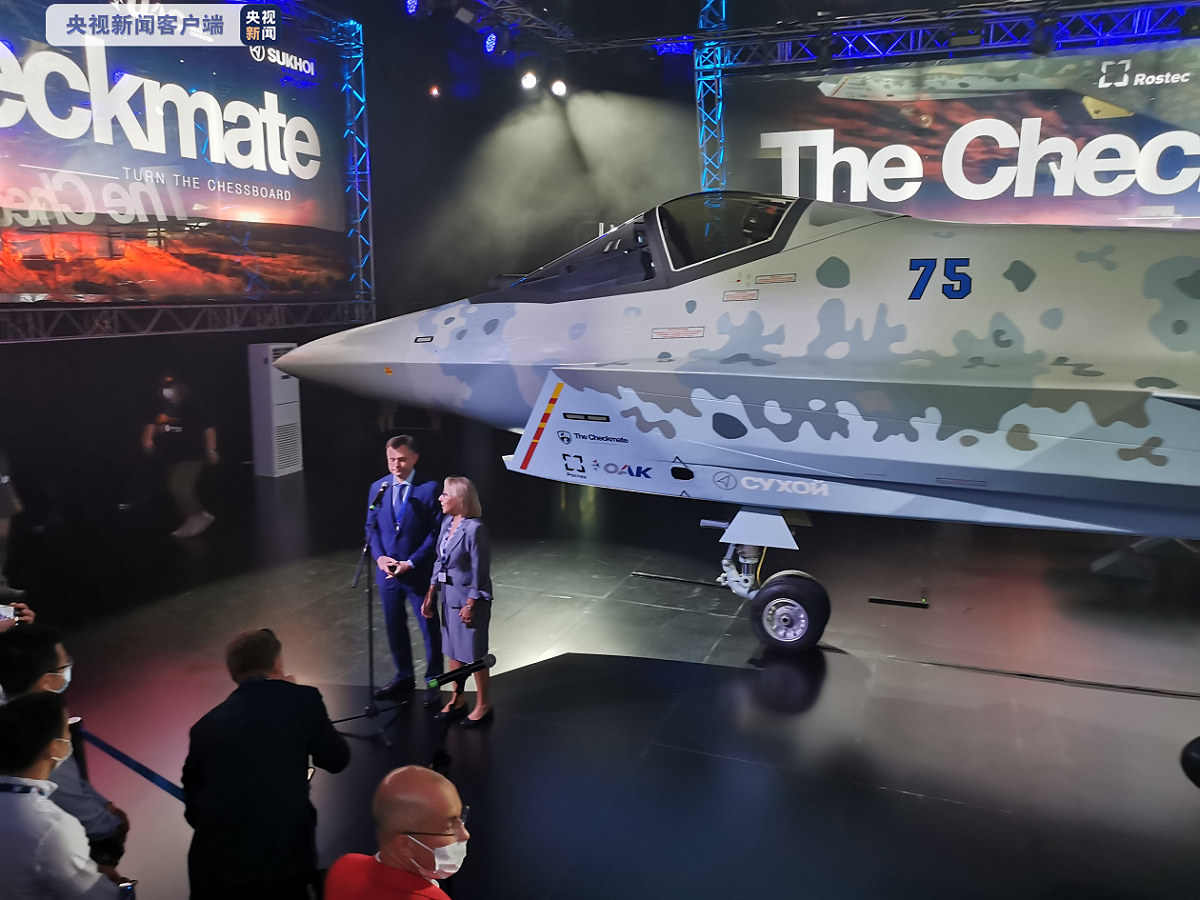 「2021杜拜航展」俄羅斯國家技術集團再次宣傳「Su-75 Checkmate」這款全新單引擎匿蹤戰機。 圖：翻攝央視新聞