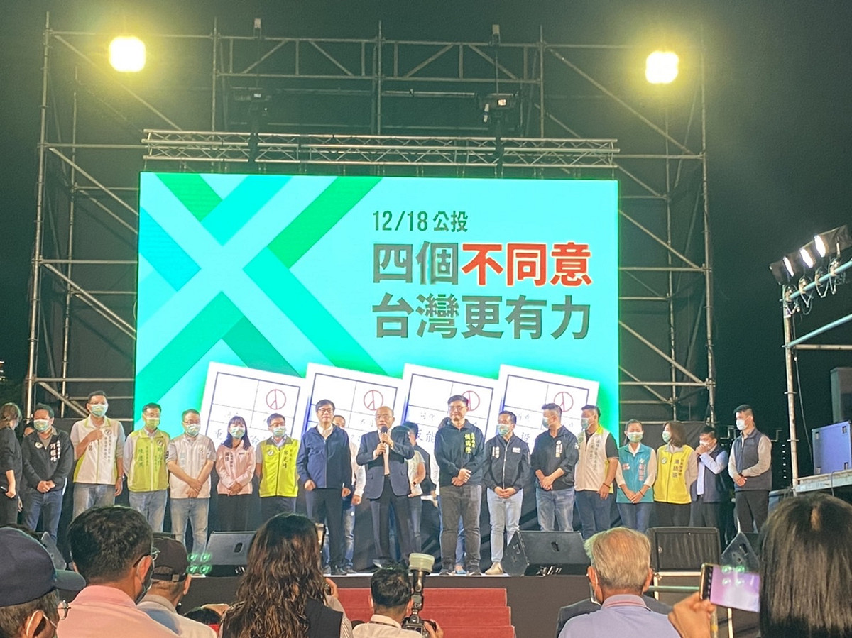 立委賴瑞隆15日晚間舉辦「四個不同意，台灣更有力」公投說明會高雄前鎮場，邀請蘇貞昌院長、陳其邁市長演講。 圖：立委賴瑞隆服務處提供