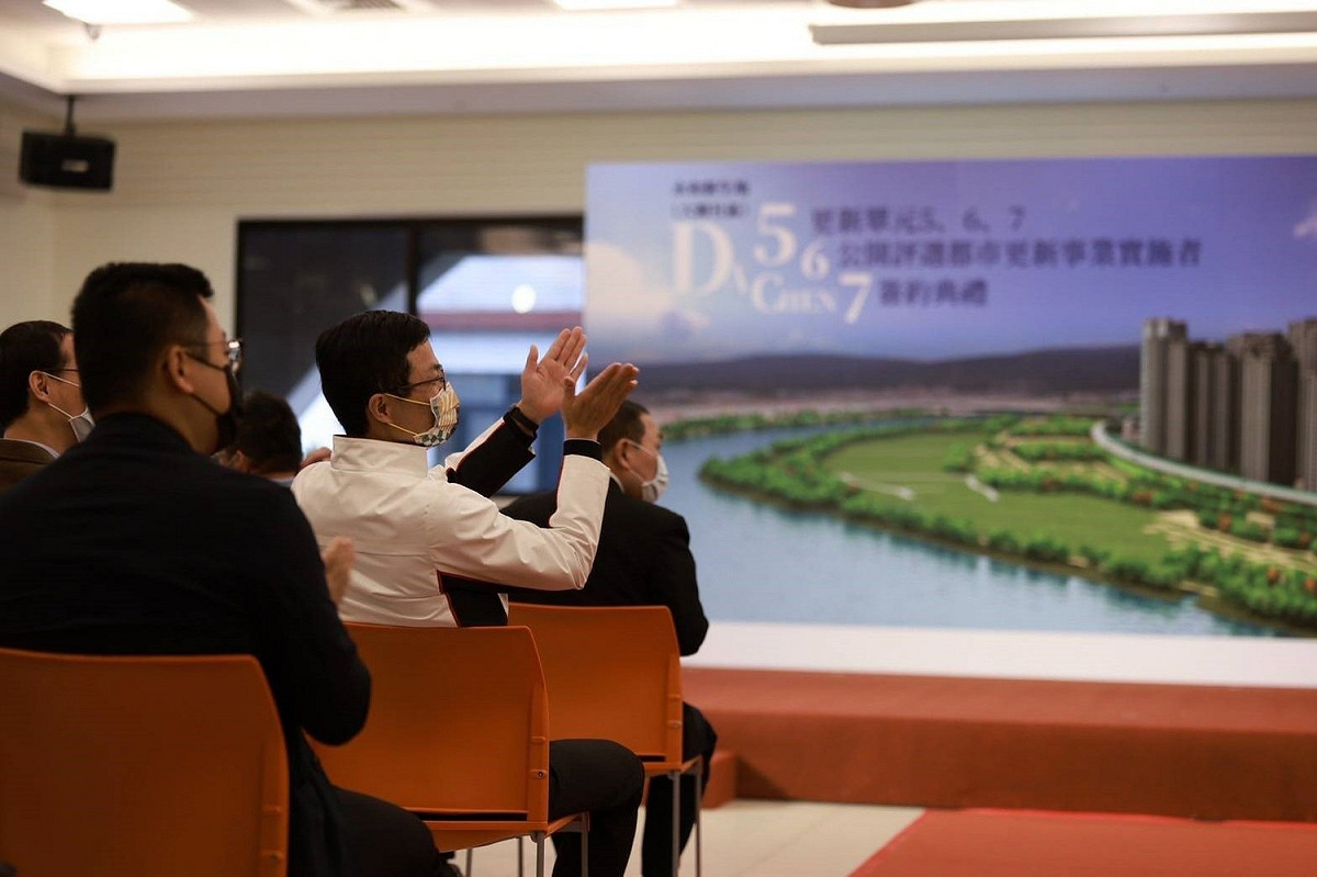 永和大陳單元567公辦更新簽約典禮貴賓介紹與互動。 圖：新北市都更處提供