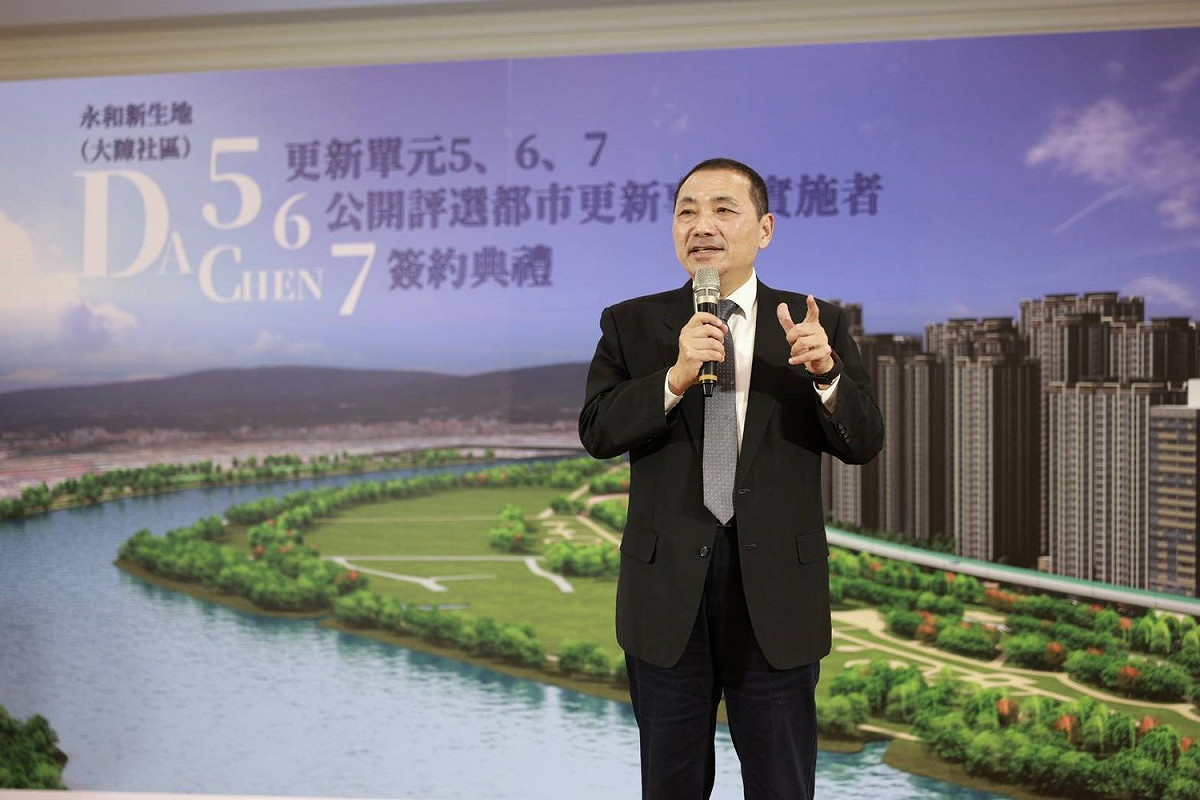 侯友宜致詞。 圖：新北市都更處提供