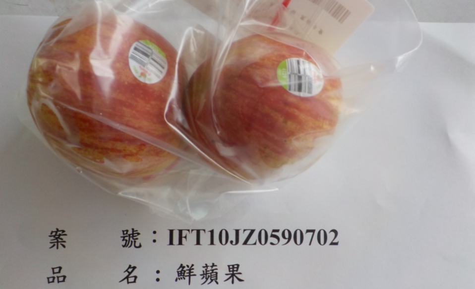 智利出口之蘋果被驗出農藥殘留量超標。 圖：食藥署／提供