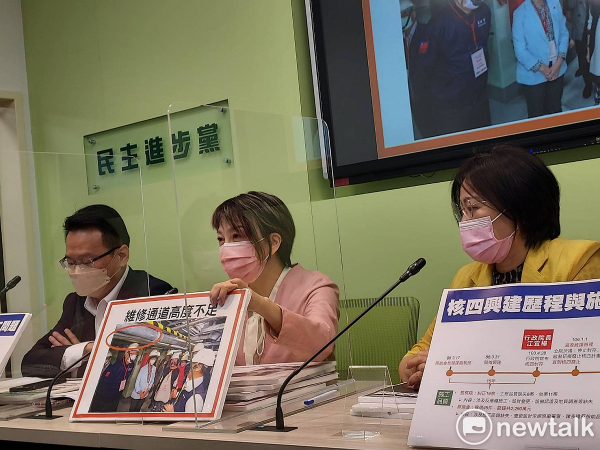 立法院民進黨團召開不同意重啟核四記者會。 圖:陳佩君/攝