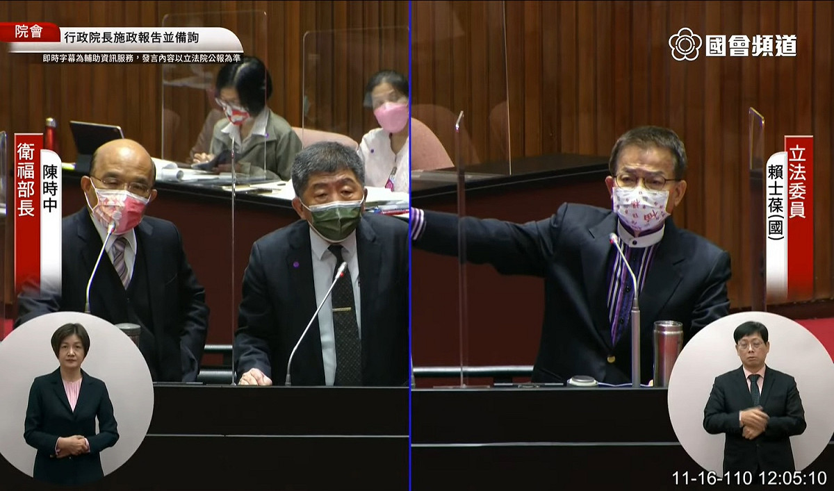 衛福部長陳時中與國民黨立委賴士葆質詢激辯。 圖：擷取自國會頻道