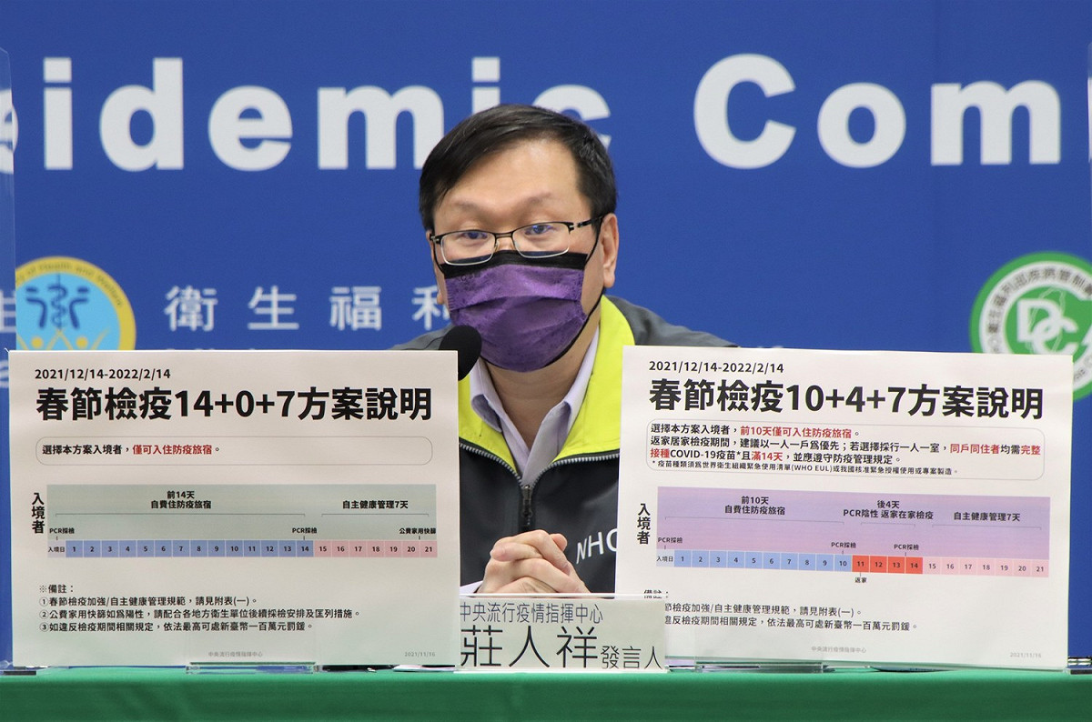 指揮中心發言人莊人祥 圖：指揮中心/提供