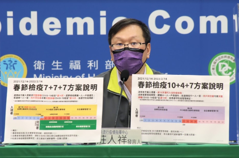 指揮中心發言人莊人祥。 圖：指揮中心／提供