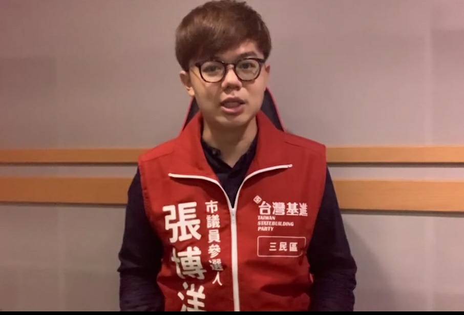 張博洋(圖)將與吳佩蓉告發邱于軒夫婦刑事罪。（資料照） 圖：孫家銘翻攝（資料照）