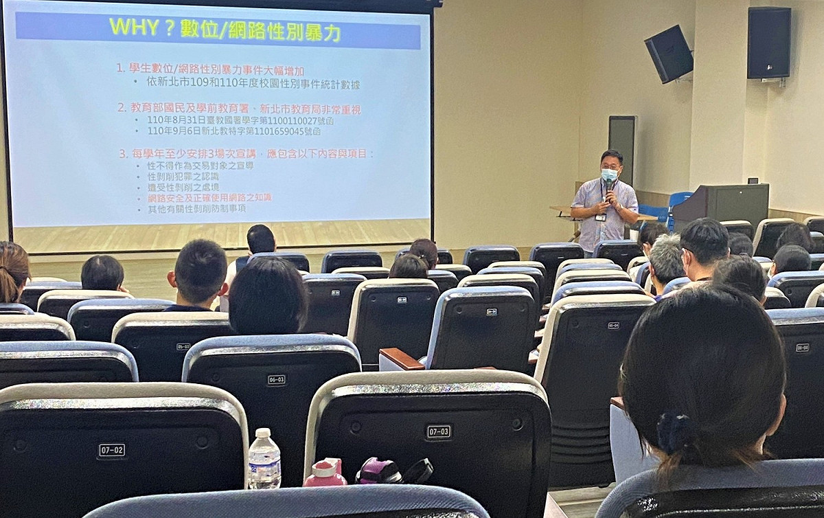 新北性平輔導團帶領家長認識數位性別暴力，提升親子對網路使用安全敏覺度與正確陪伴。 圖：新北市教育局提供