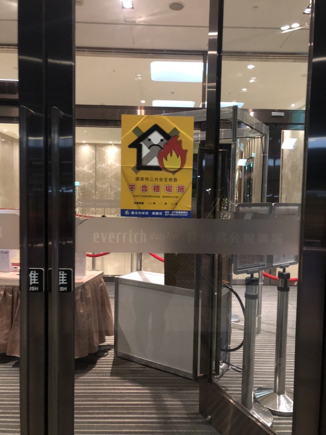 昇恒昌股份有限公司內湖分公司被張貼不合格告示。 圖：北市建管處 / 提供