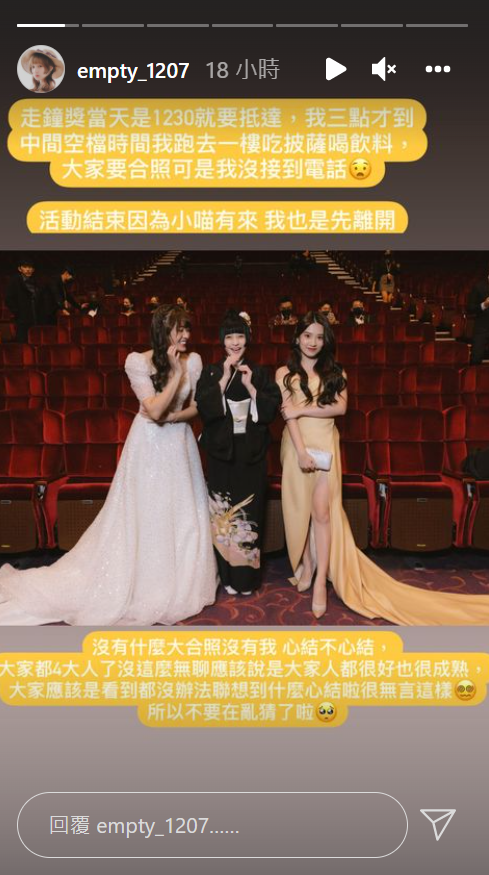 本本否認和成員有心得。 圖：翻攝自本本IG