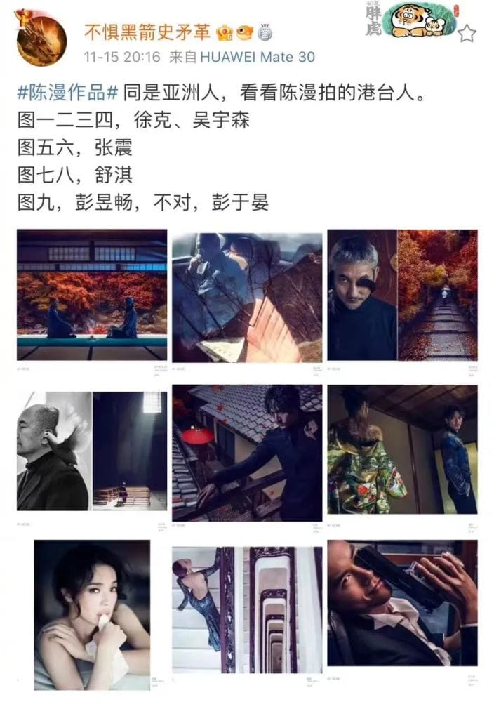 網友指出，她在拍攝日、港、台其他亞裔明星的照片時又很「正常」 圖 : 翻攝自微博