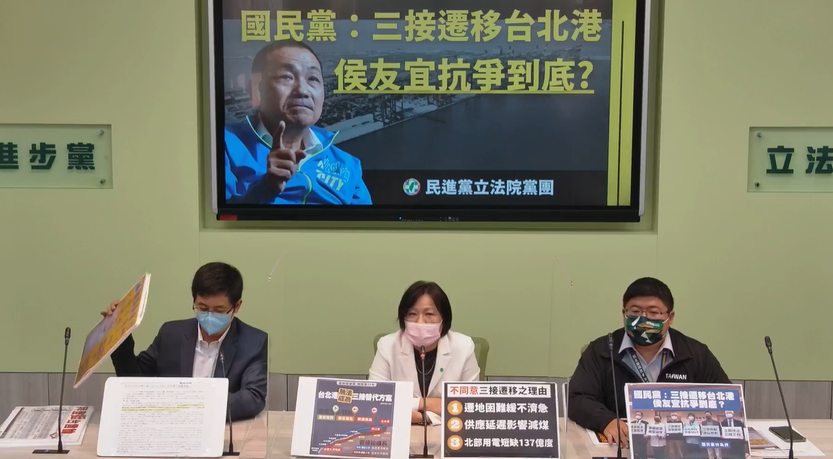 民進黨團今天召開記者會。 圖：民進黨團臉書