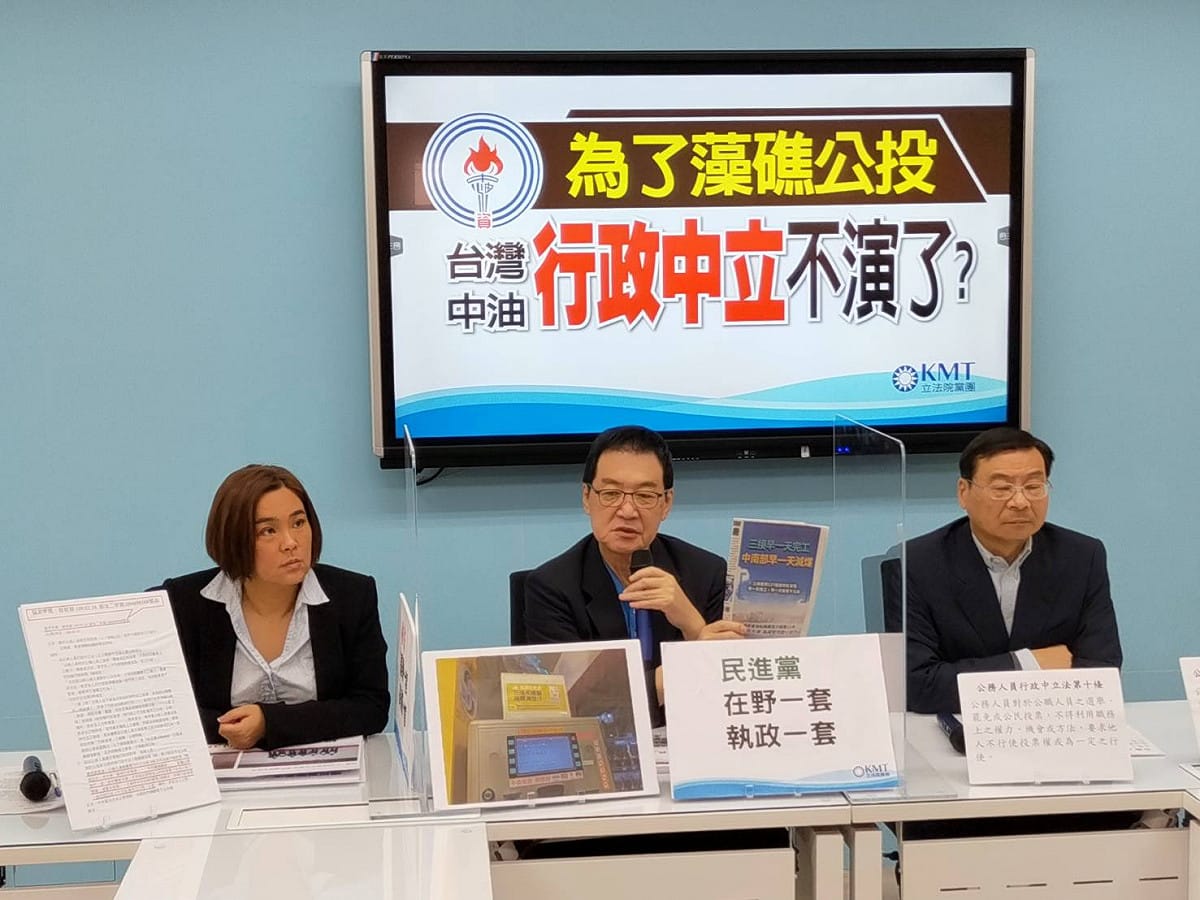 國民黨團指控中油違法在加油站，張貼「4個不同意」的反公投廣告。 圖：國民黨團提供